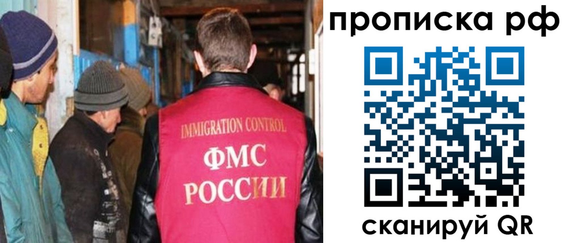 прописка от собственника в Добрянке