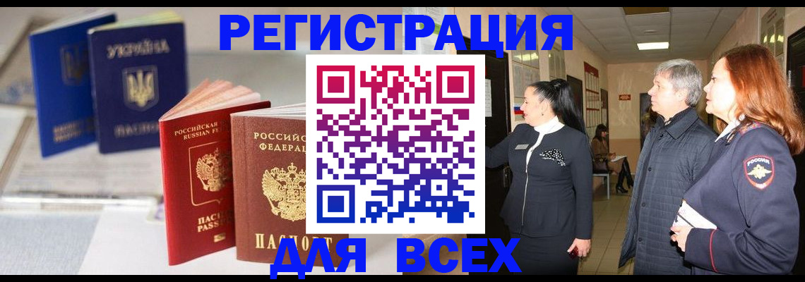 пропишу в квартире в Добрянке