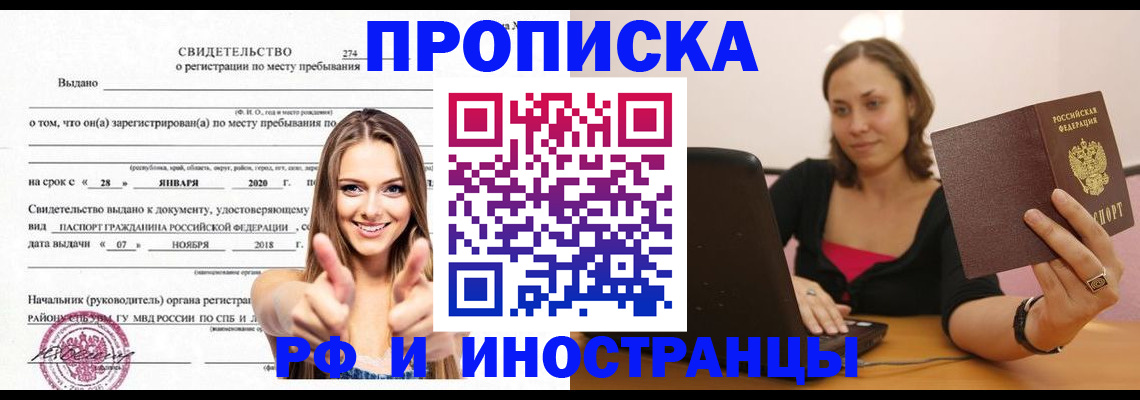 регистрация для школы в Добрянке