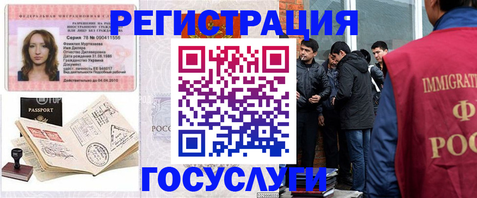 прописка поиск в Добрянке